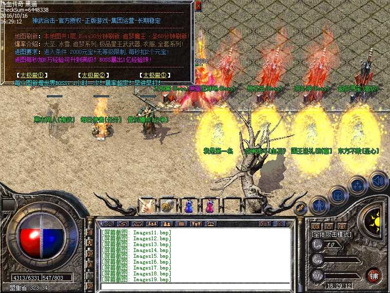 Images20.bmp