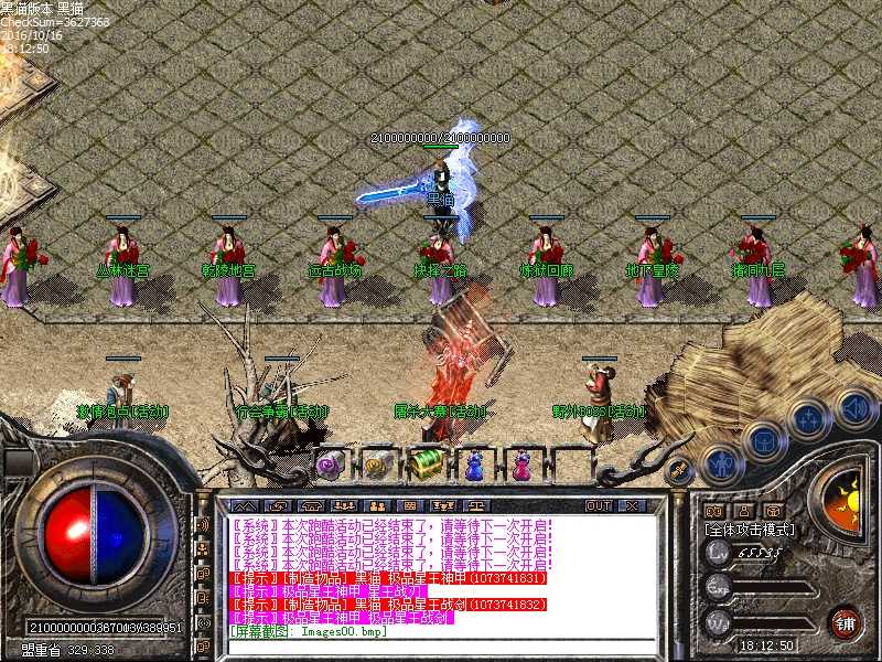 Images01.bmp