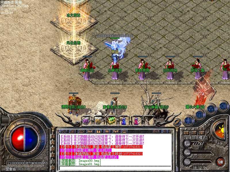 Images02.bmp