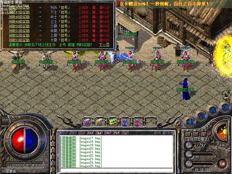 Images26.bmp