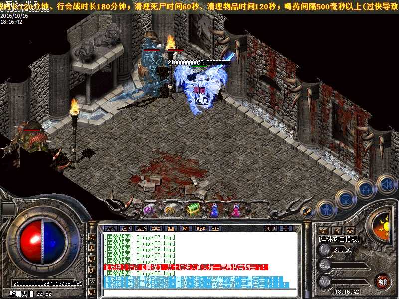 Images33.bmp