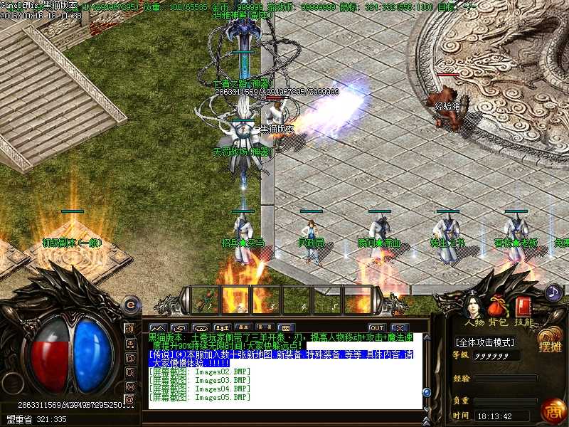 Images06.BMP