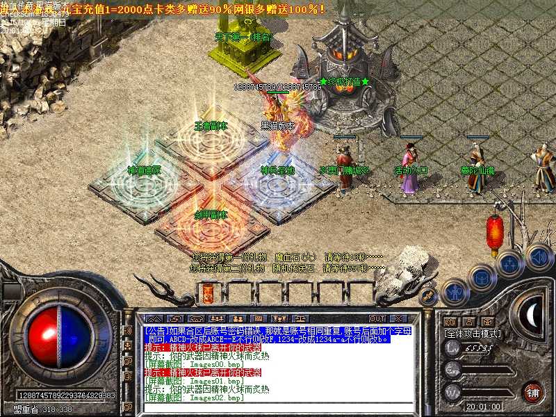 Images03.bmp