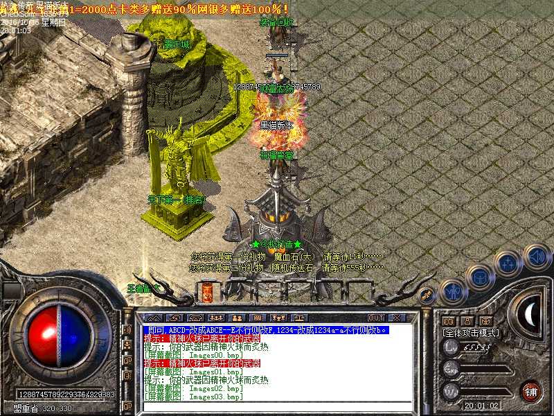 Images04.bmp
