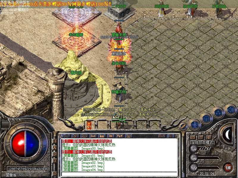 Images05.bmp