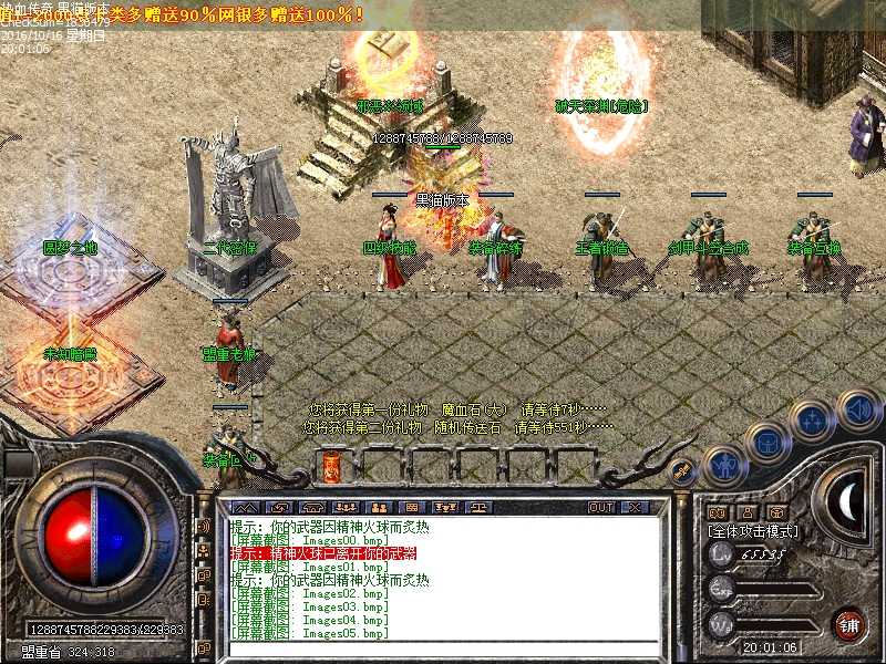 Images06.bmp