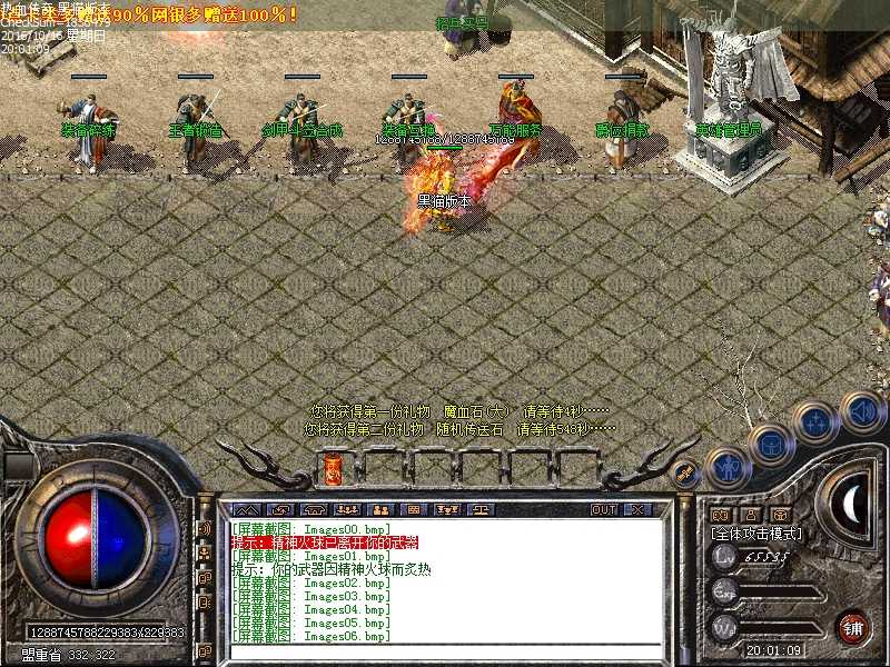 Images07.bmp