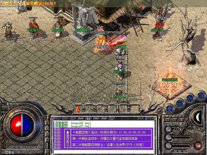 Images08.bmp