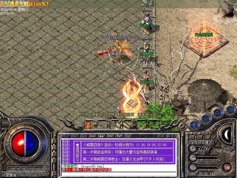 Images09.bmp