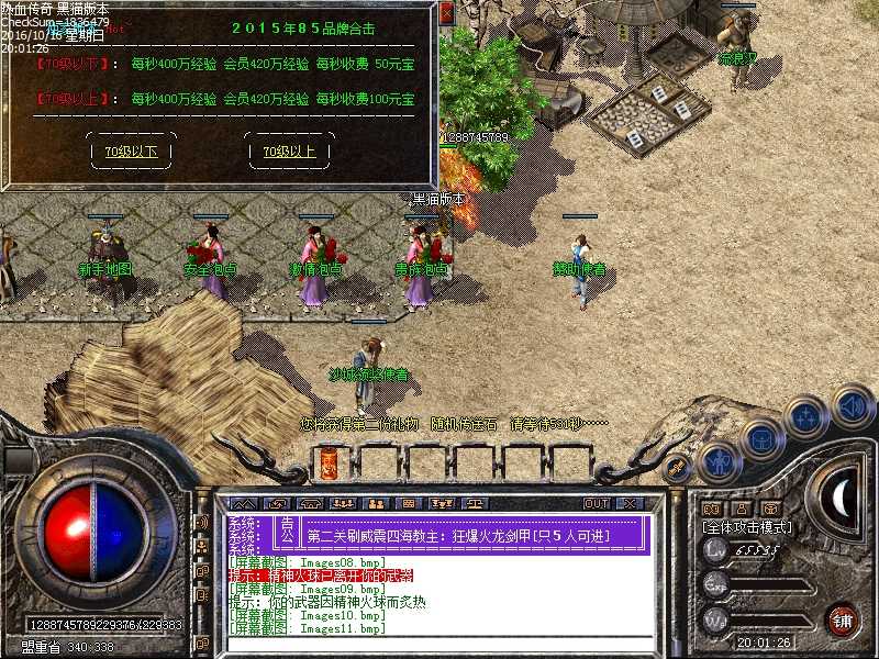Images12.bmp
