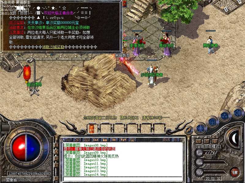 Images15.bmp