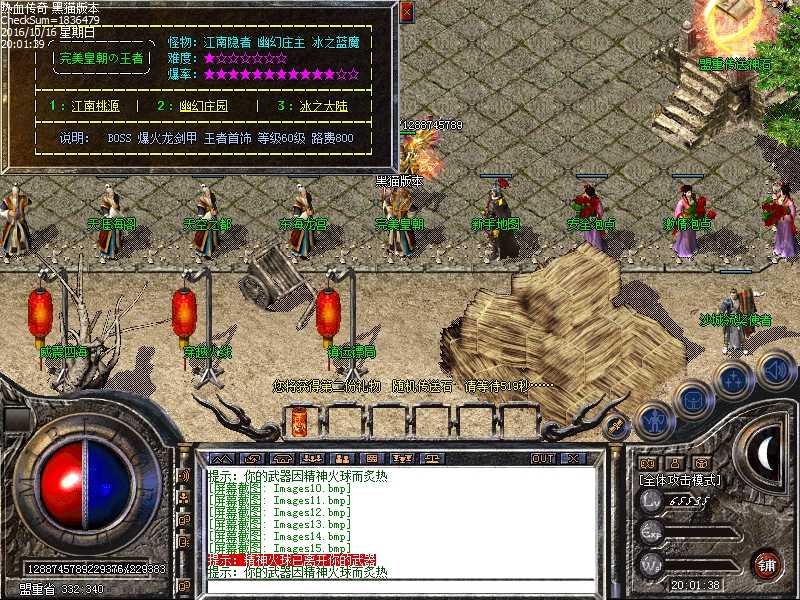 Images16.bmp
