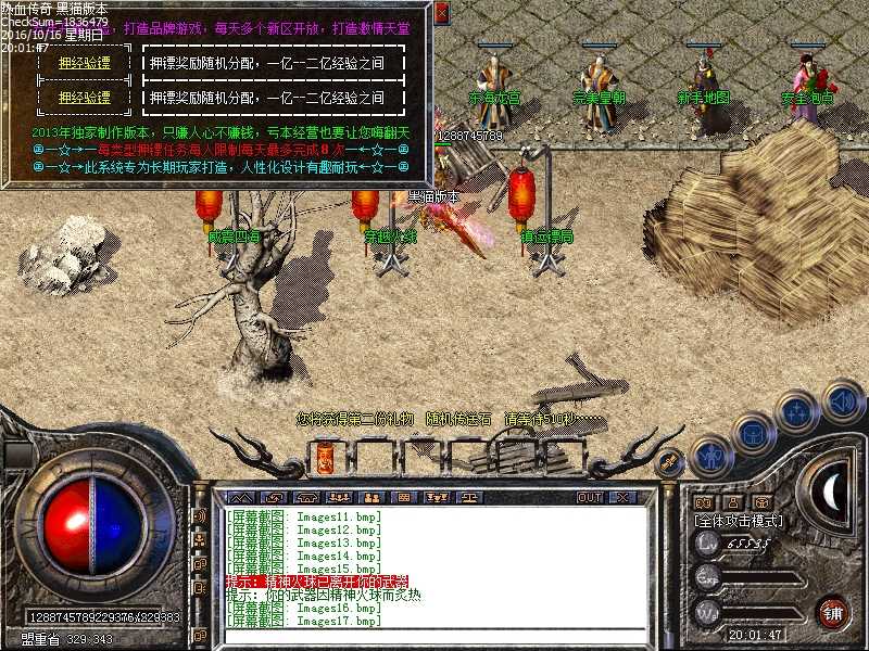 Images18.bmp