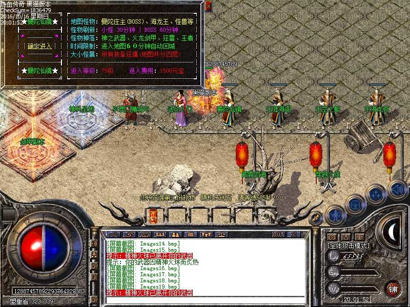 Images20.bmp