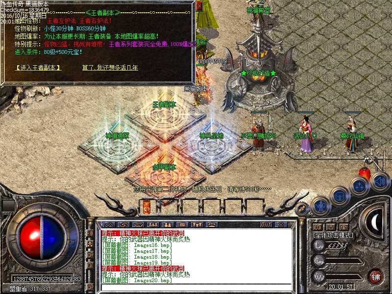 Images21.bmp