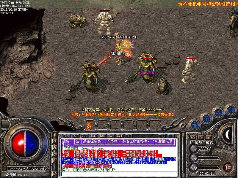 Images25.bmp