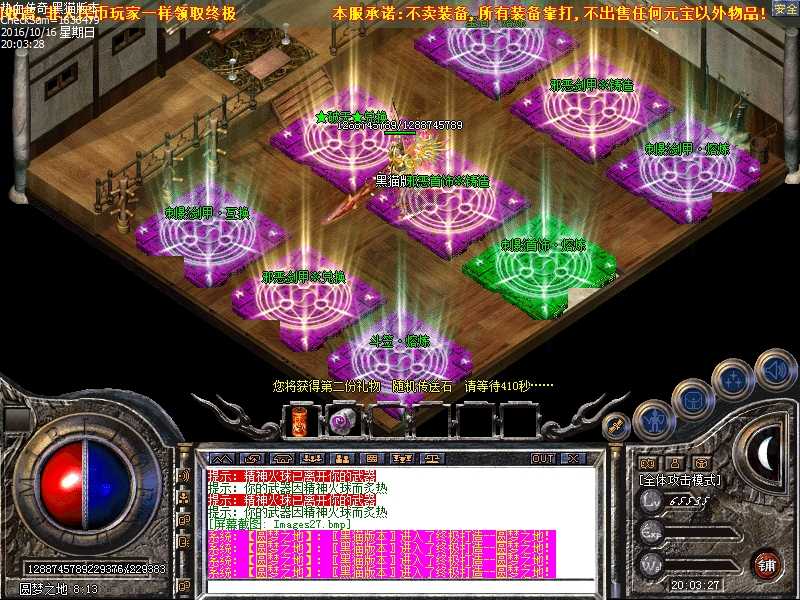 Images28.bmp