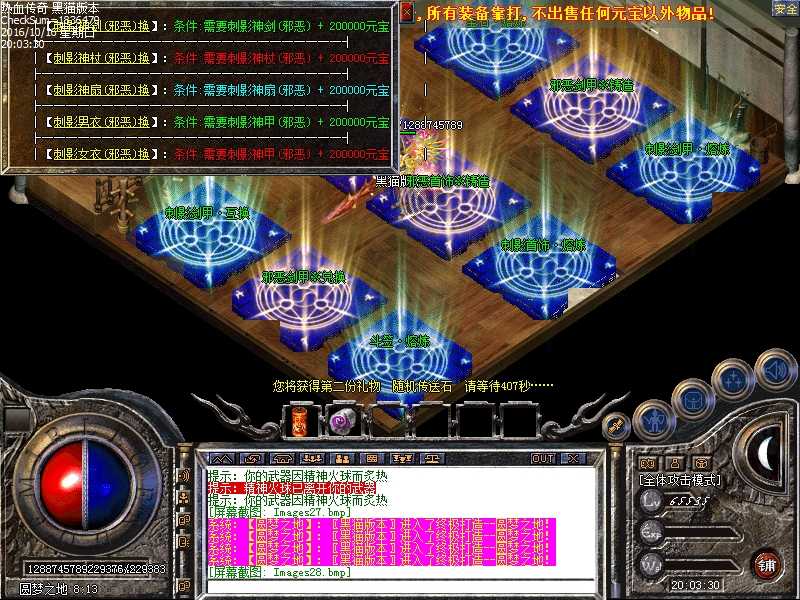 Images29.bmp