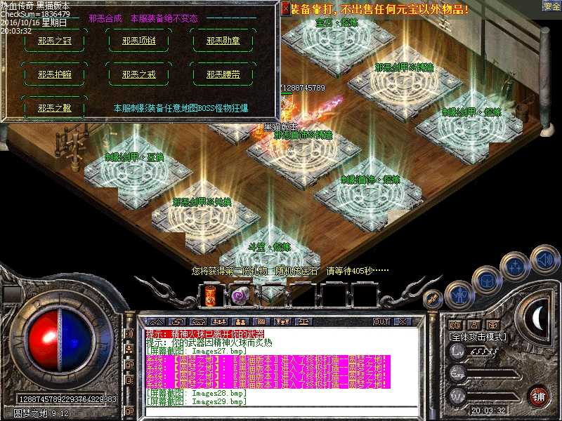 Images30.bmp