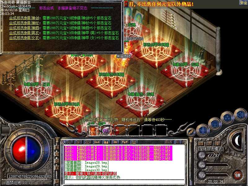 Images31.bmp