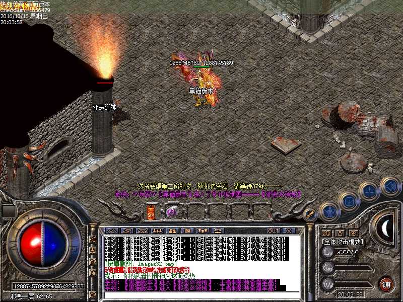Images33.bmp