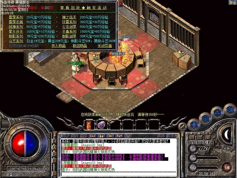 Images34.bmp