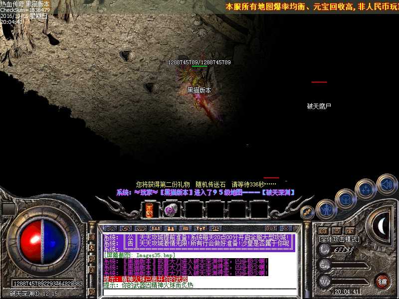 Images36.bmp
