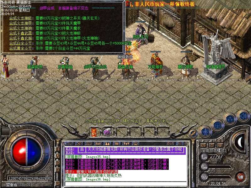 Images37.bmp
