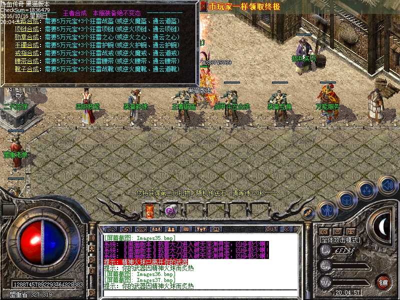 Images38.bmp