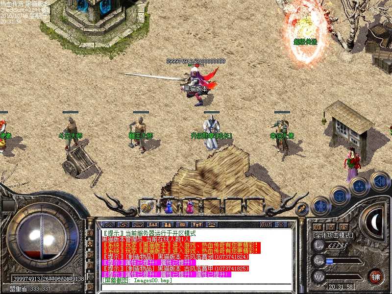 Images01.bmp