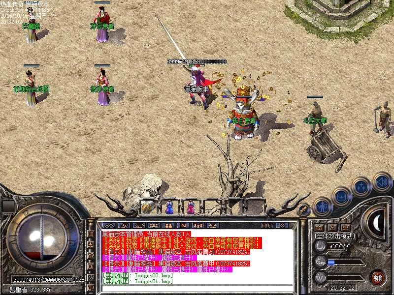 Images02.bmp