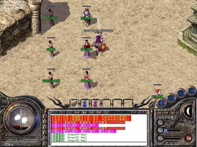Images03.bmp