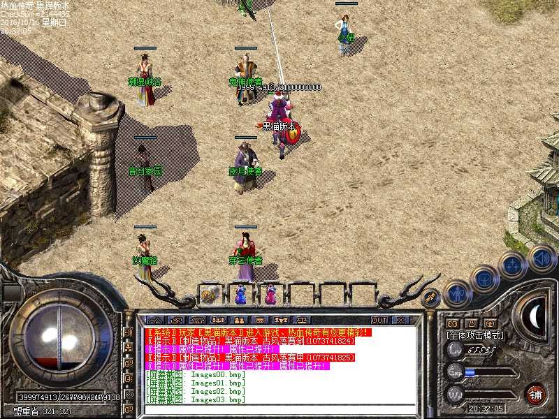 Images04.bmp
