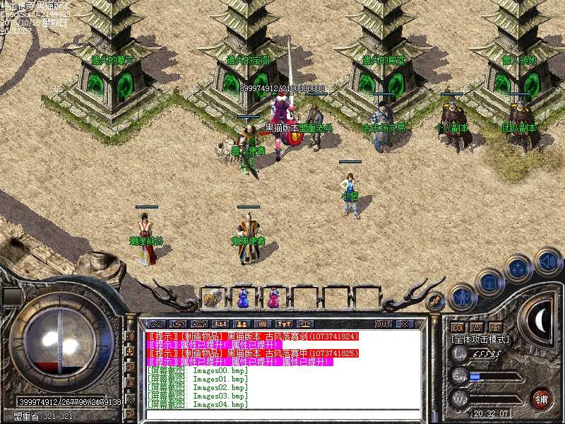 Images05.bmp