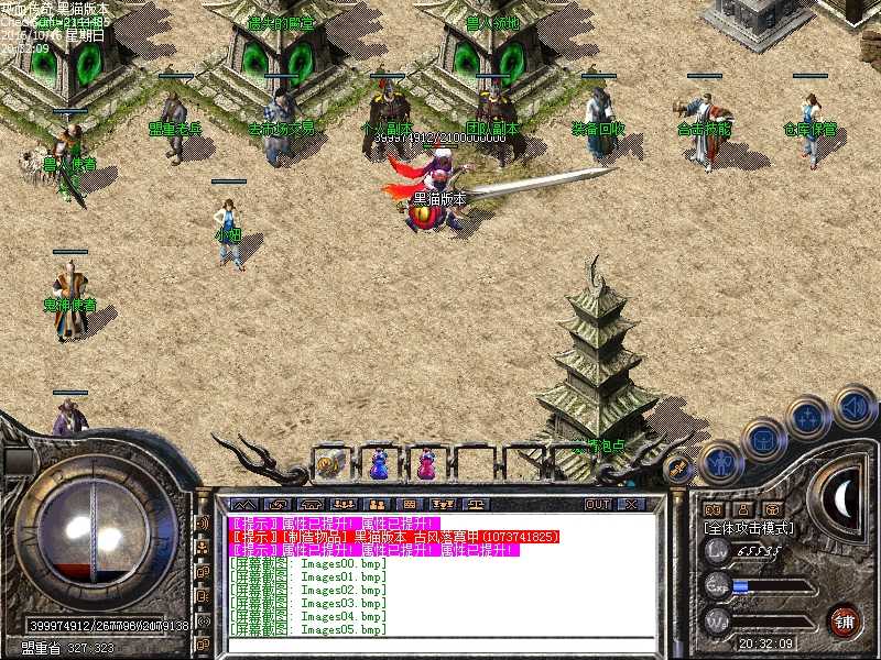 Images06.bmp