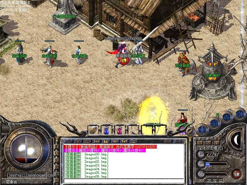 Images07.bmp