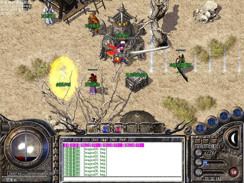 Images08.bmp