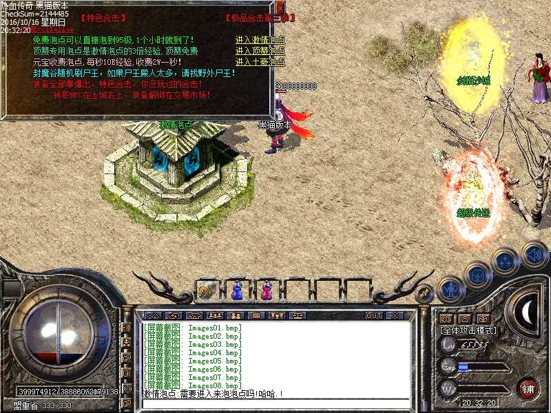 Images09.bmp