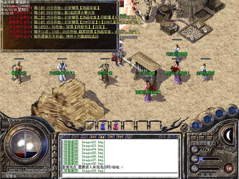 Images10.bmp