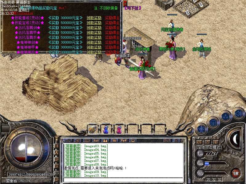 Images11.bmp