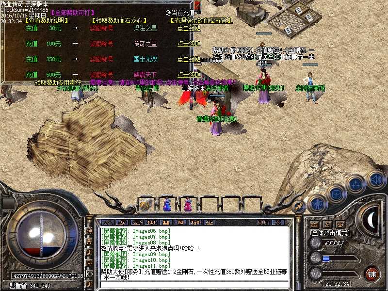 Images12.bmp