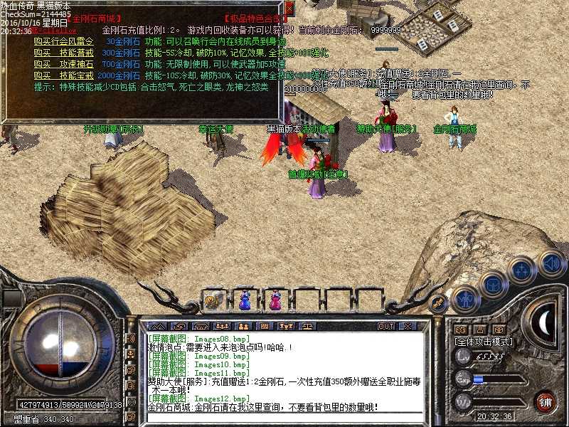 Images13.bmp