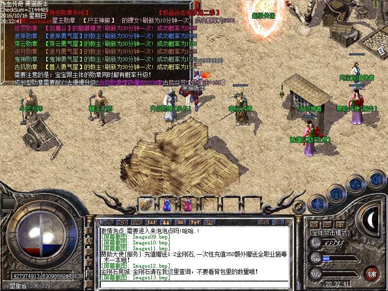 Images14.bmp