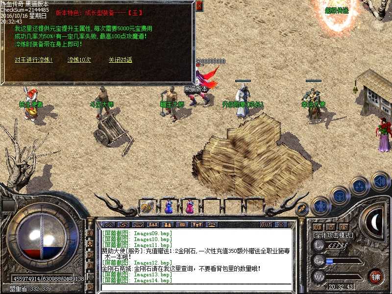 Images15.bmp