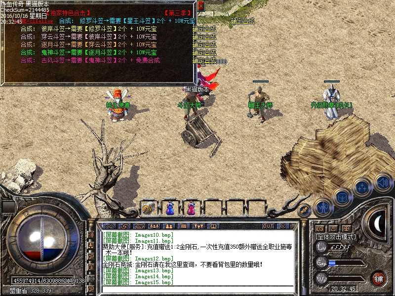 Images16.bmp