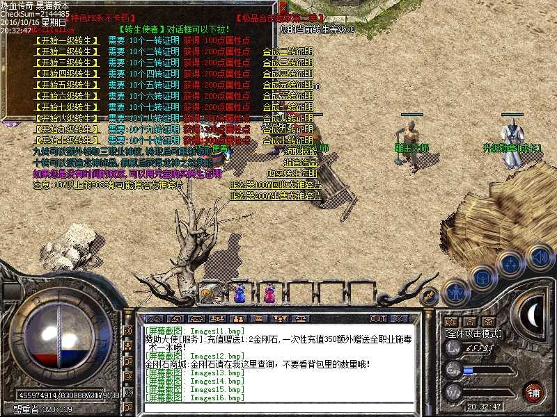 Images17.bmp