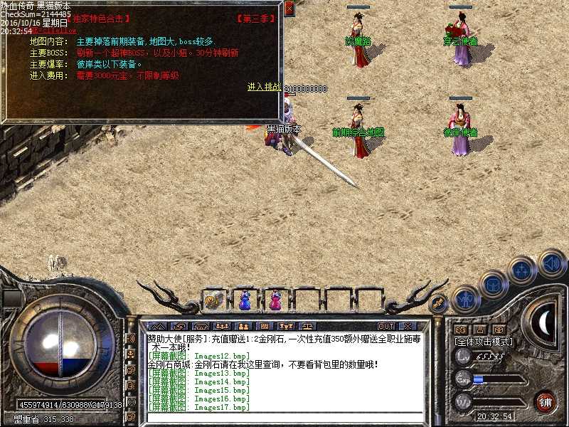Images18.bmp