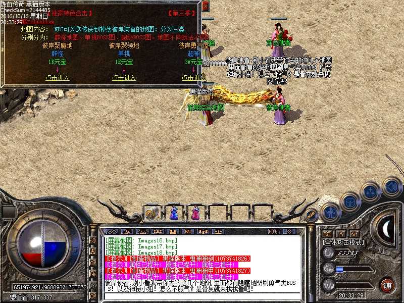 Images19.bmp