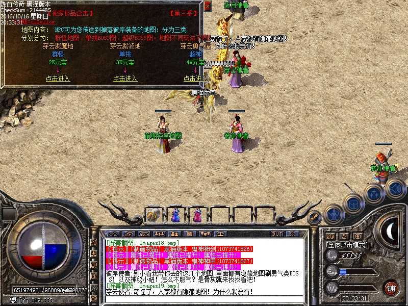 Images20.bmp