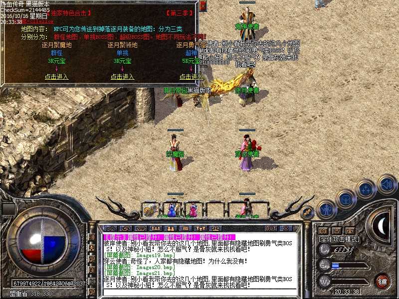 Images22.bmp